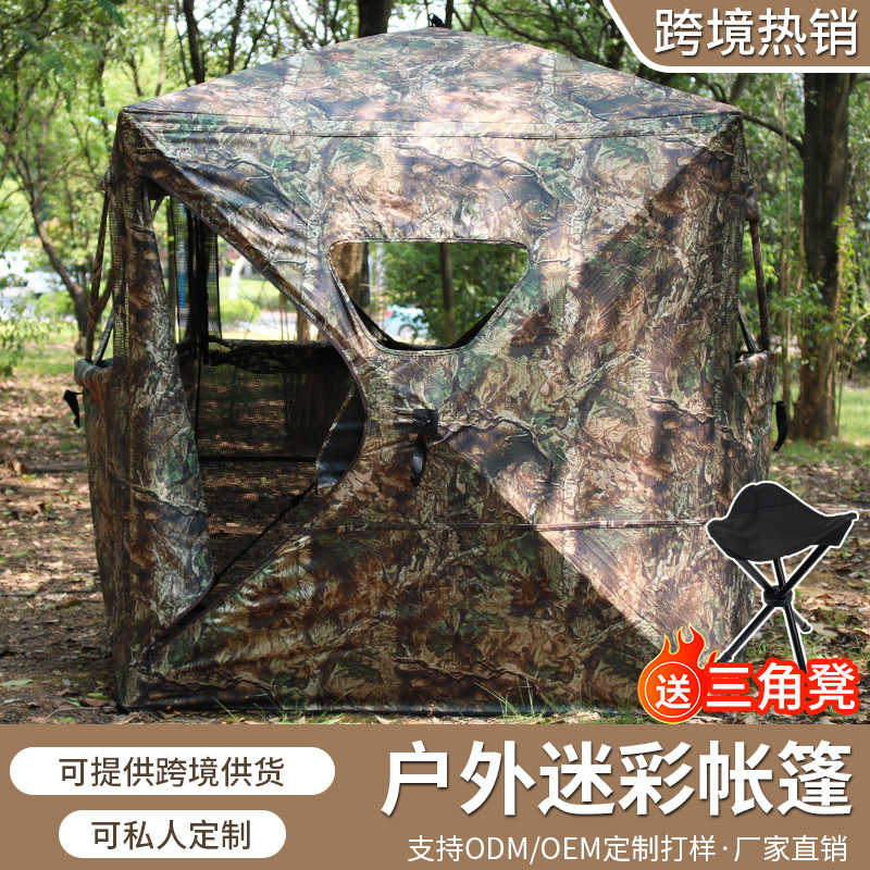 Taşınabilir Kamuflaj Av Çadırı - Outdoor Hunting Tent incelemesi ve fiyatı