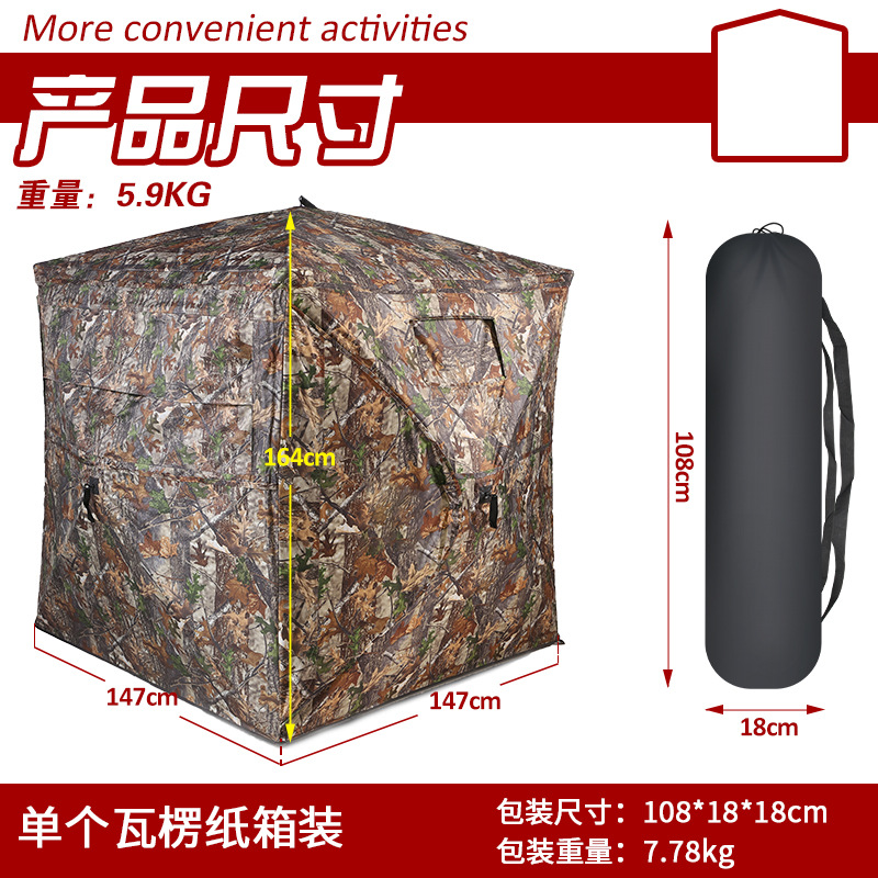 Taşınabilir Kamuflaj Av Çadırı - Outdoor Hunting Tent incelemesi ve fiyatı