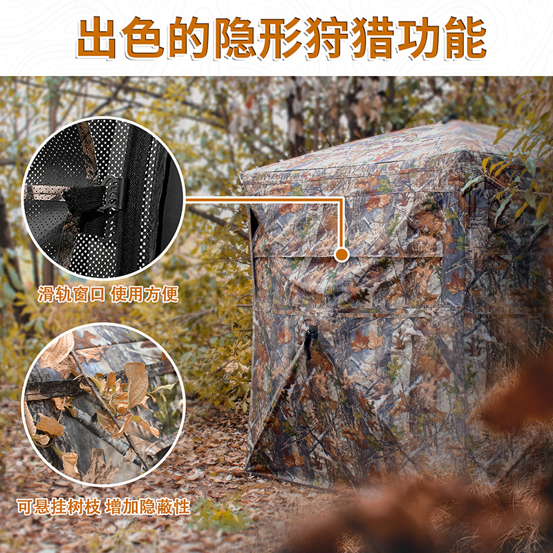Açık Hava 2-3 Kişilik Otomatik - Outdoor Hunting Tent incelemesi ve fiyatı