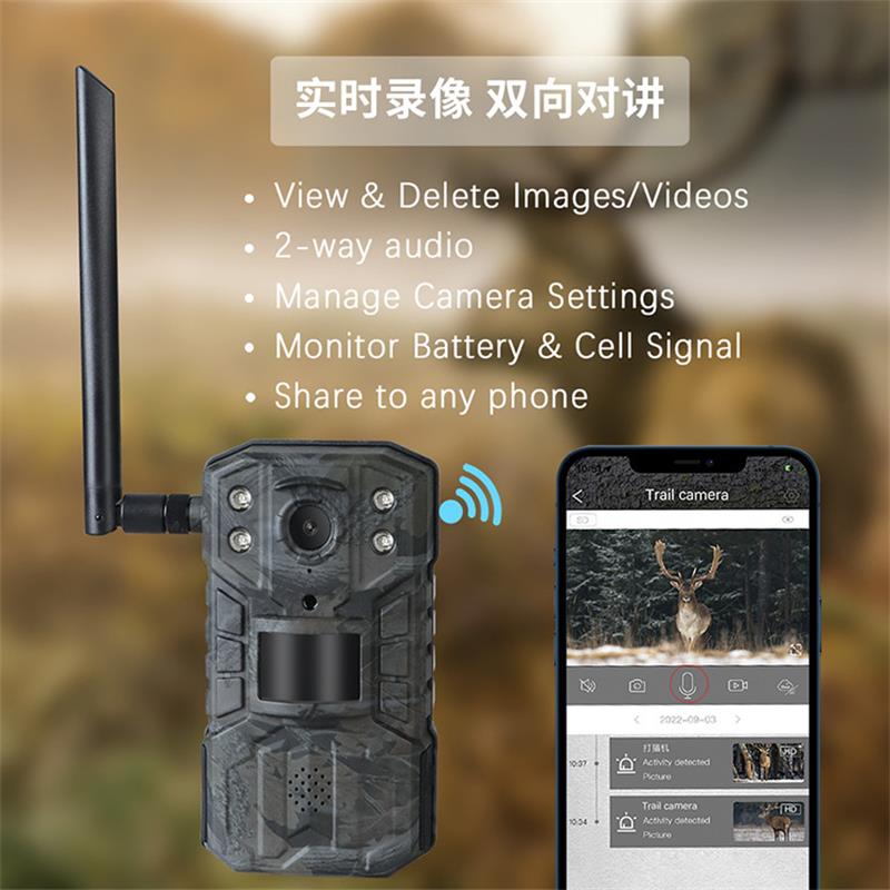 4G LTE Güneş Enerjili Av Kamer - Outdoor Hunting Video Camera incelemesi ve fiyatı